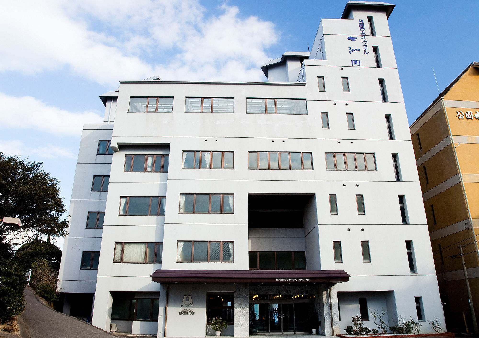 Naruto Kaigetsu Hotel Exterior photo